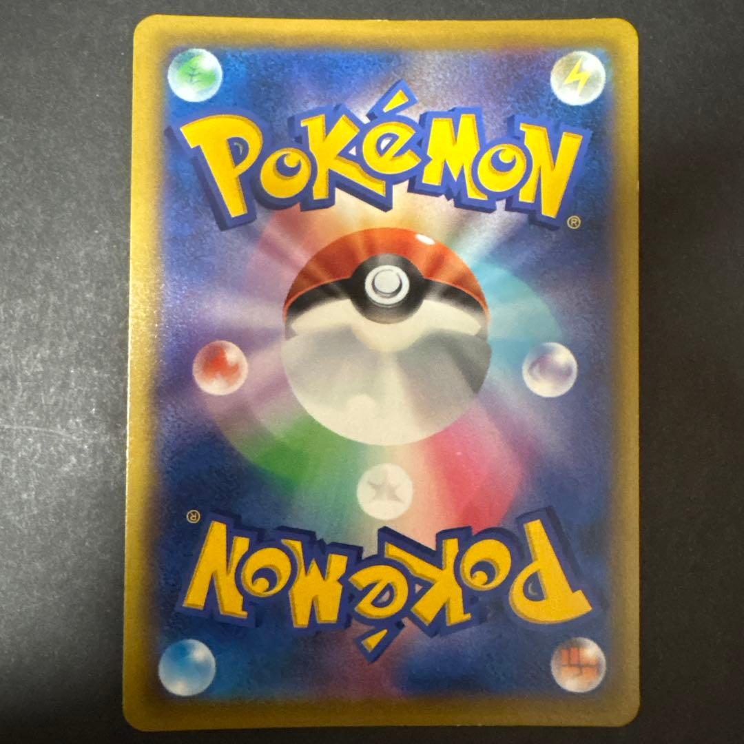 ミュウツー SI スタートデッキ100 170/414 ミラー ライフサッカー