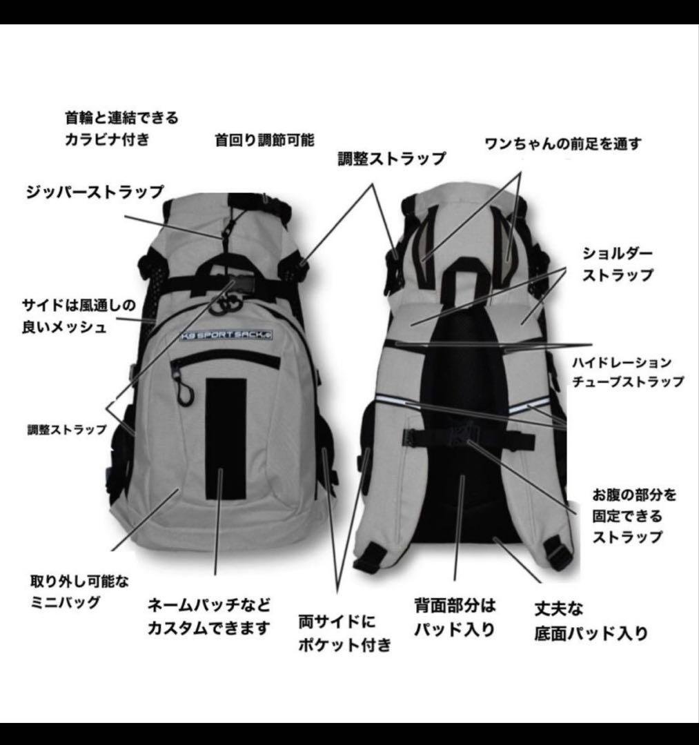アグエロ　K9 背負えるキャリーバッグ グレー　L 犬用　アウトドア