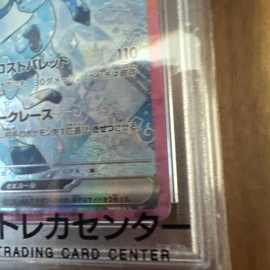 ひ*ろ様 【PSA10】ポケカ　グレイシアex sar 206/187