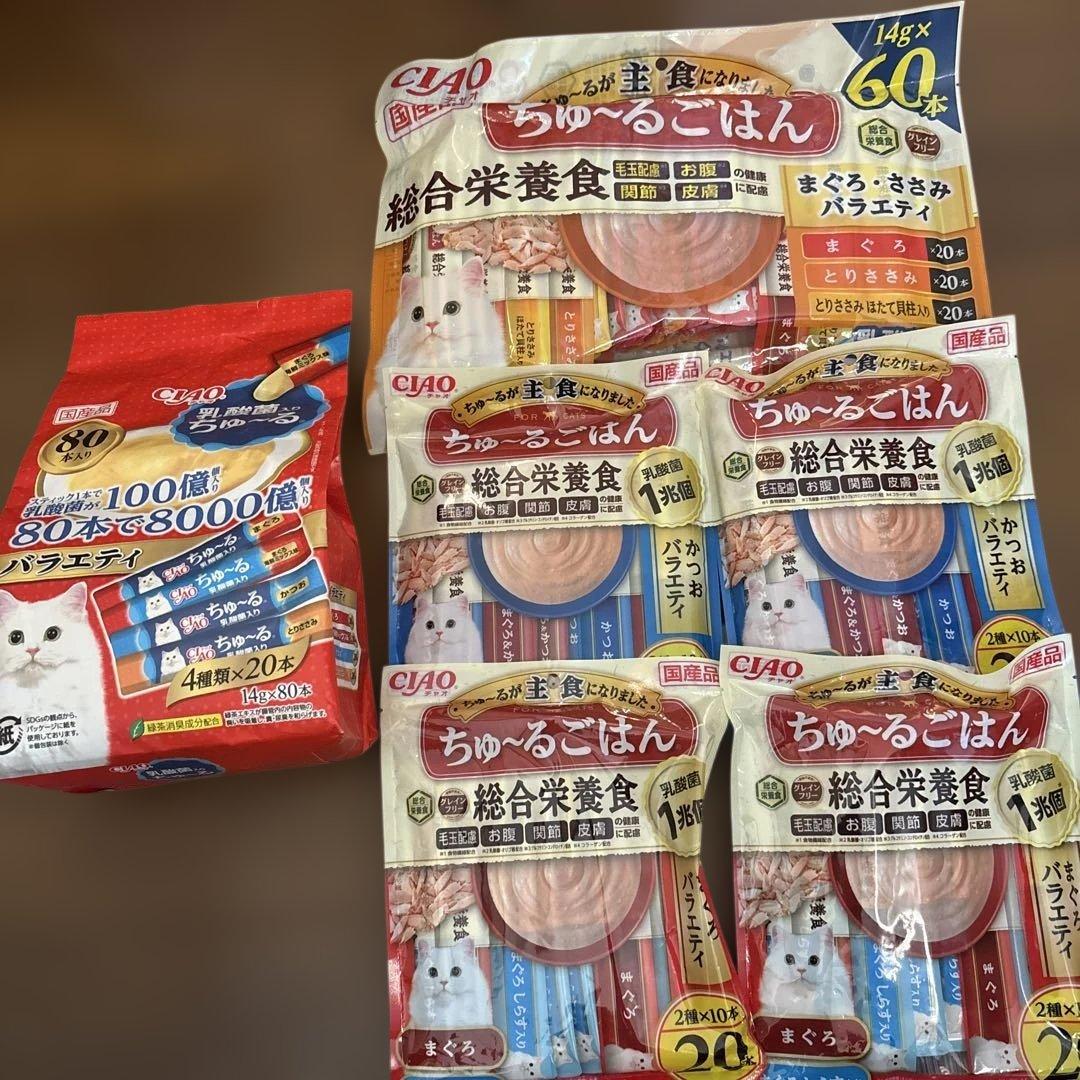 CIAOちゅーる　ちゅーるごはん　220本