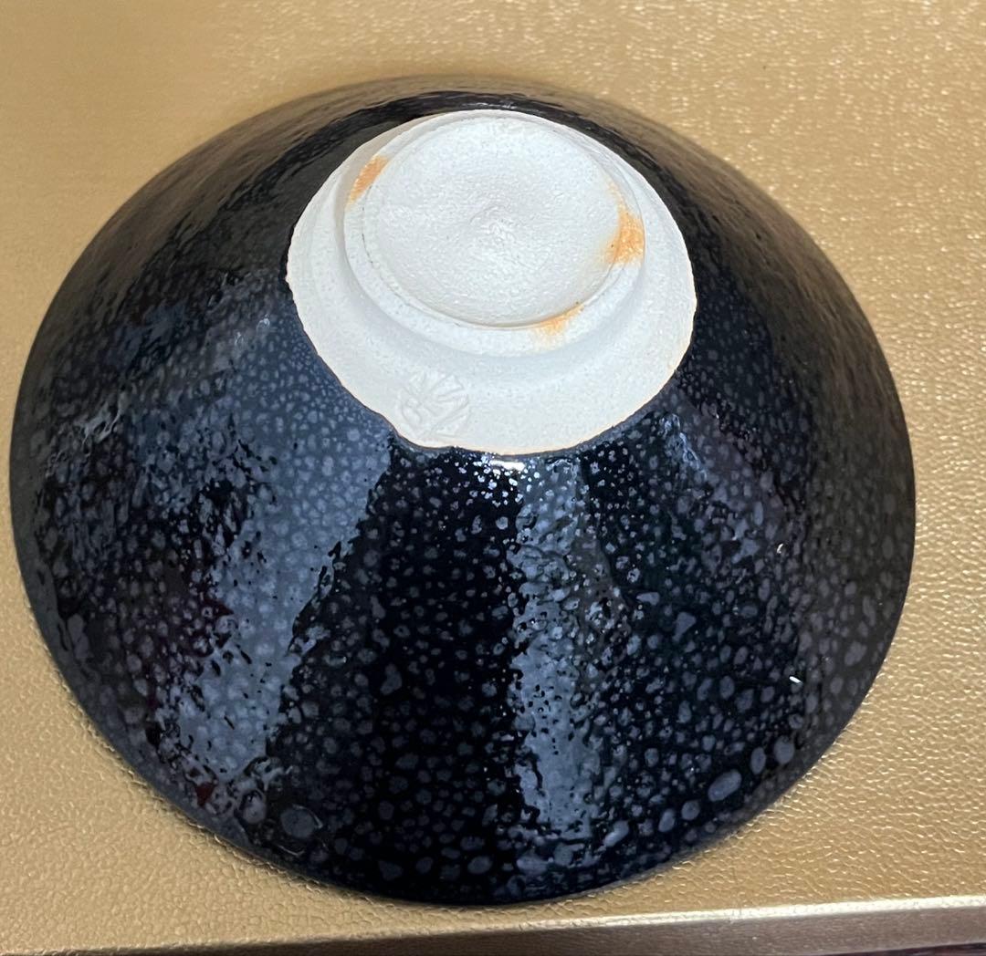 清水保孝 油滴釉 茶碗