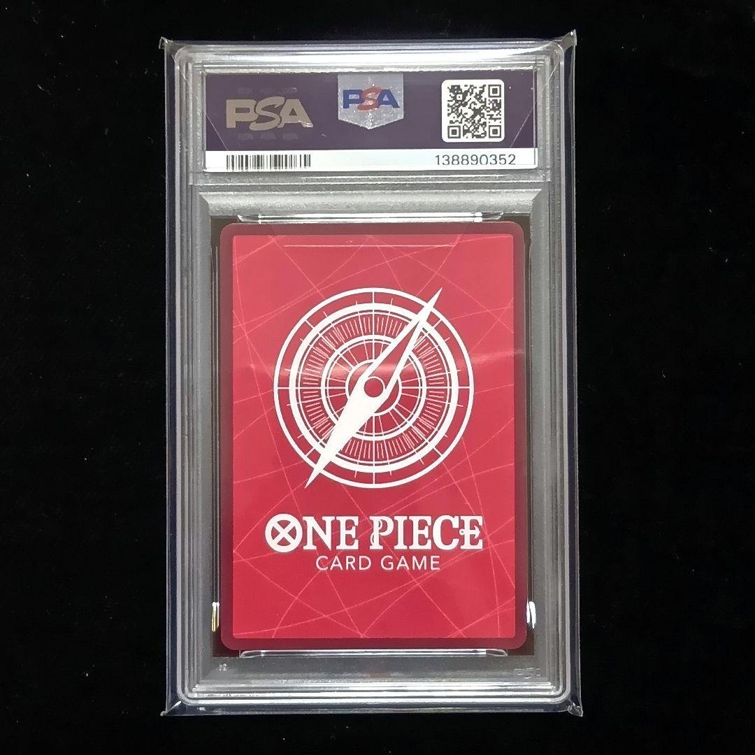 ワンピースカード　PSA10 トニートニー・チョッパー OP08-001L