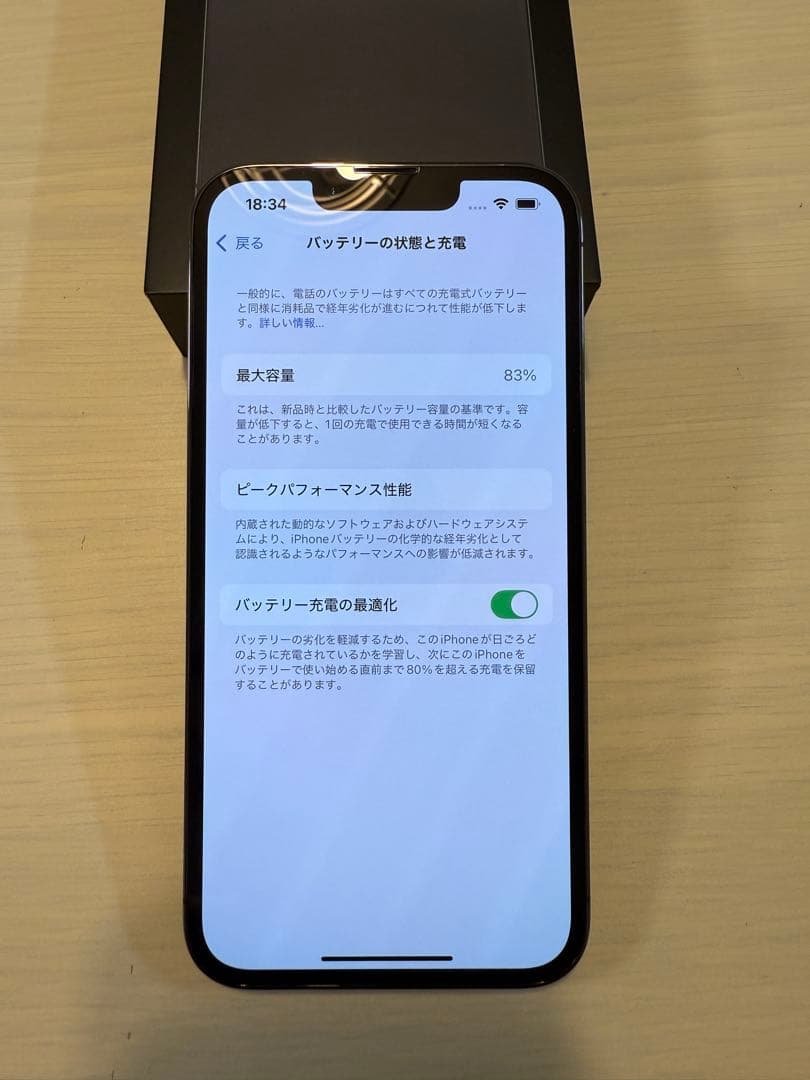 【美品】Apple iPhone 13 Pro グラファイト 本体 SIMフリー