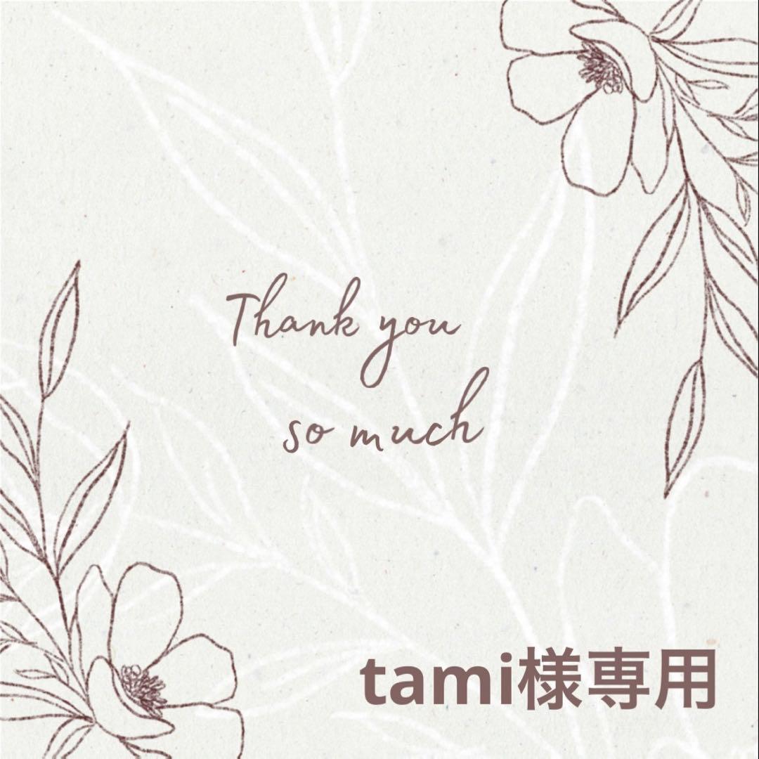 ◆tami◆