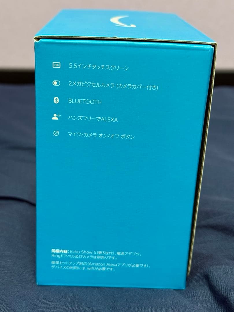 Echo Show 5第3世代エコーショー5 Alexa 5.5インチ